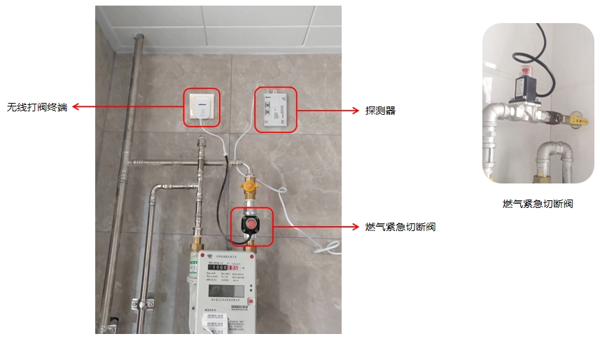 家用燃气报警器.jpg